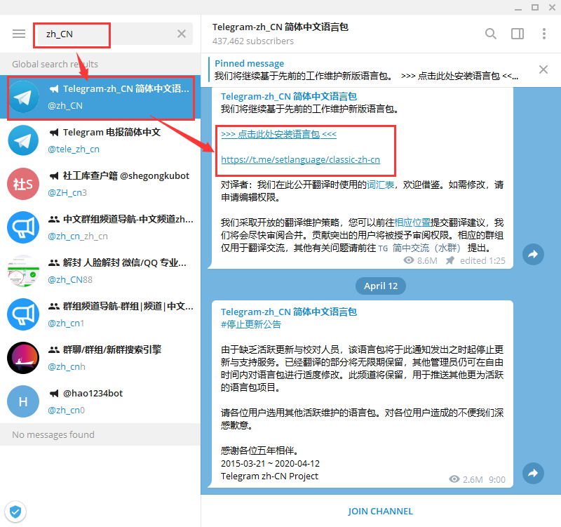 Telegram注册不了-telegeram怎么注册