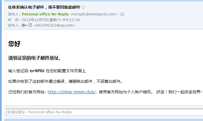 telegeram怎么用邮箱验证登录的简单介绍