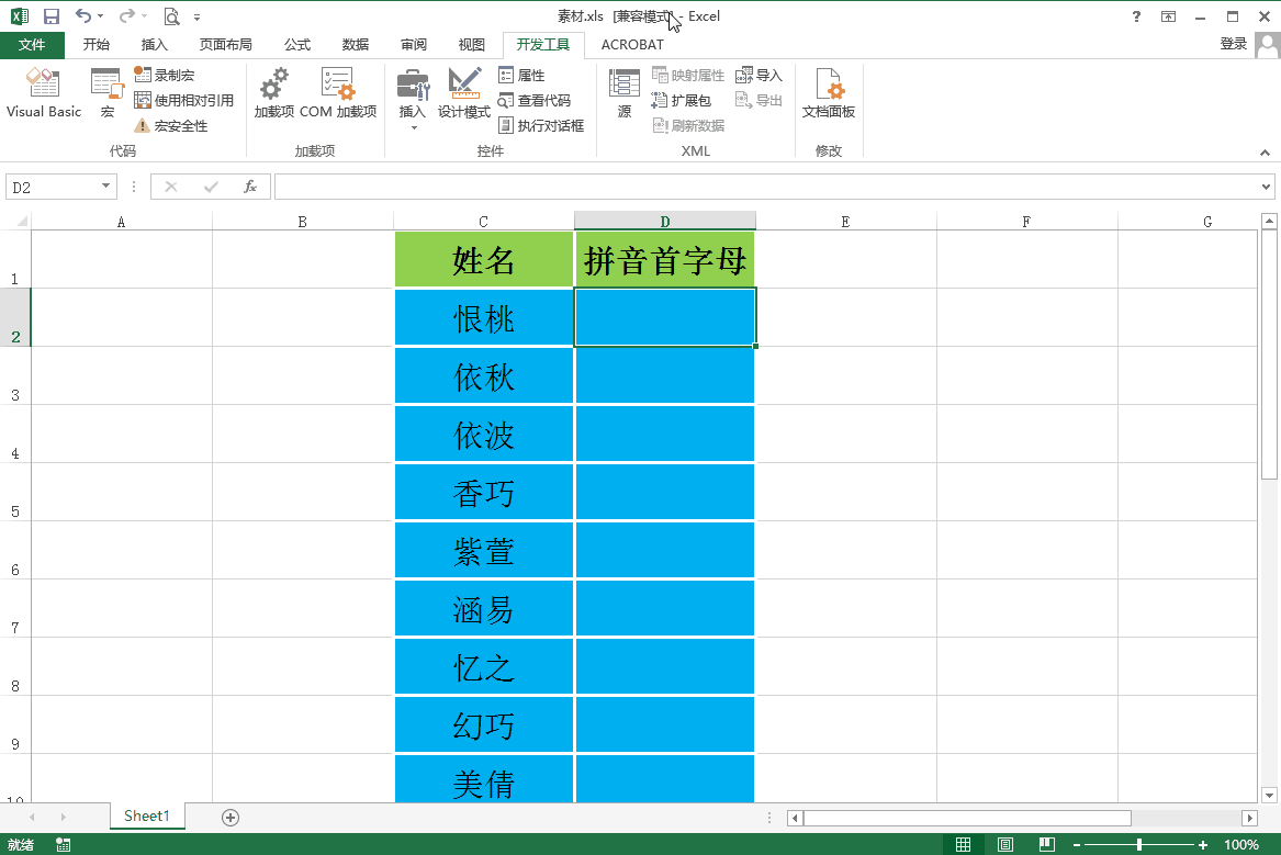 tele怎么转中文-tele怎么设置中文ios