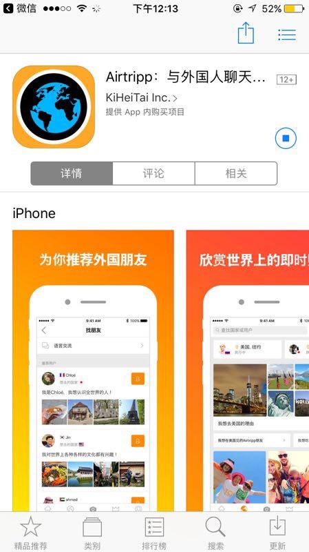 纸飞机app注册-纸飞机app注册教程2023
