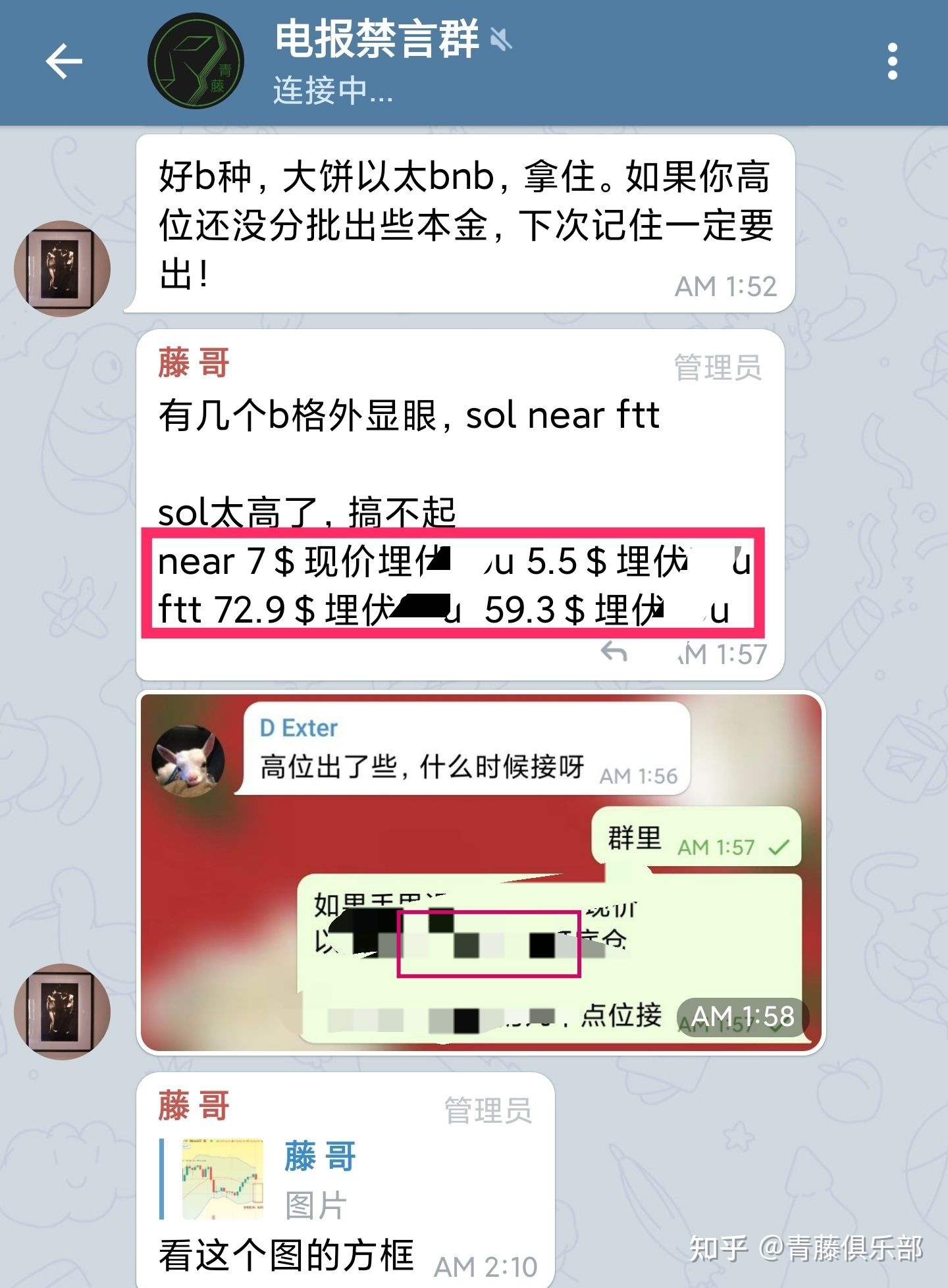 网友说的电报是什么-网上说的电报是什么意思