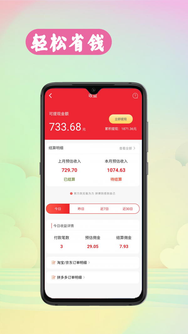 包含telegreat中文版下载最新版8.3.1的词条