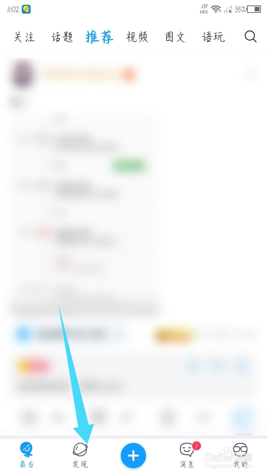 纸飞机app怎么设置中文-纸飞机app设置中文安装包