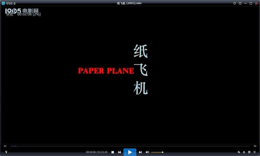 软件里有附近纸飞机-有个纸飞机图标的app