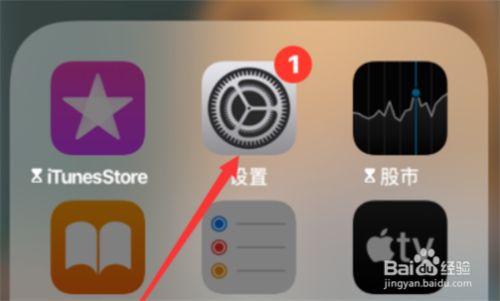 苹果手机telegreat怎么解除限制的简单介绍