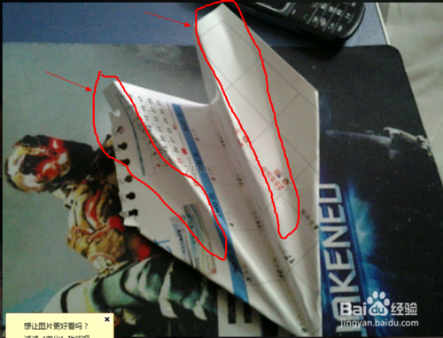 做什么纸飞机比较快-做什么纸飞机比较快又好看