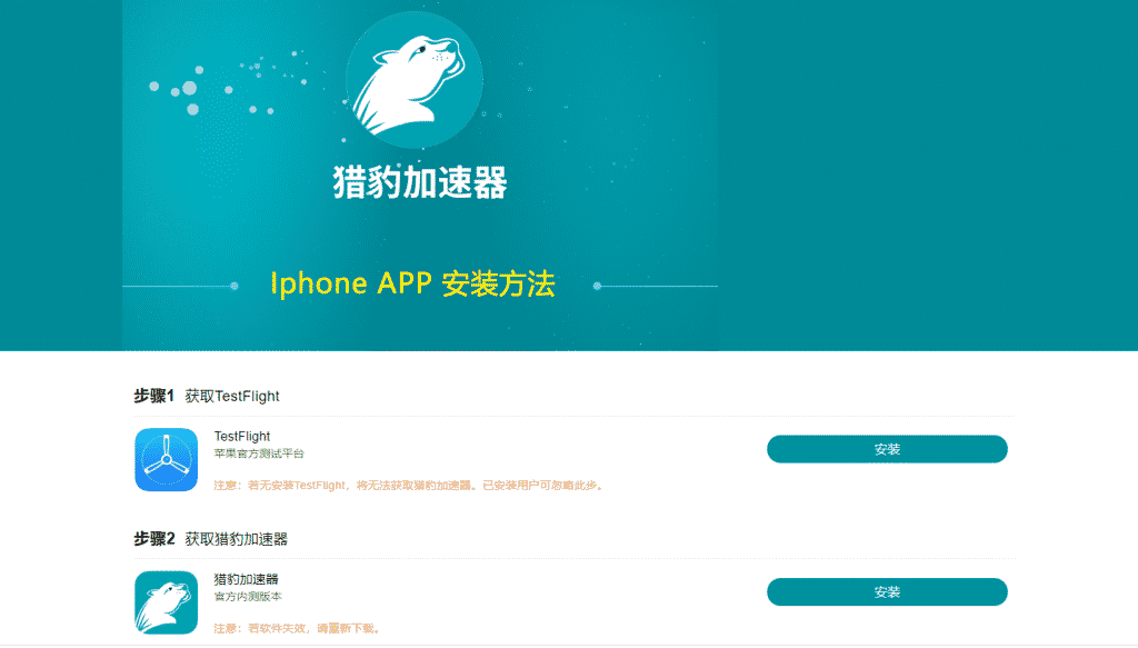 小飞机加速器官网-小飞机加速器官网下载