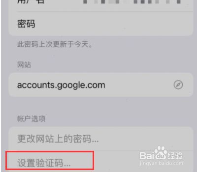 苹果手机下载软件收不到验证码-为什么苹果下载app获取不了验证码