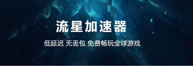关于免费NPV加速器有哪些的信息