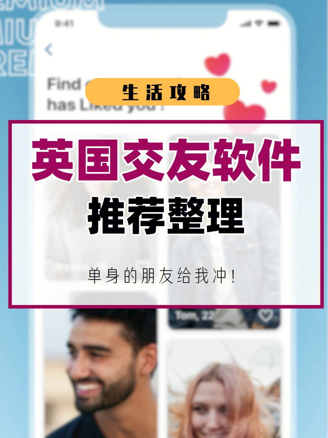 国外交友软件纸飞机-国外交友软件纸飞机怎么注册