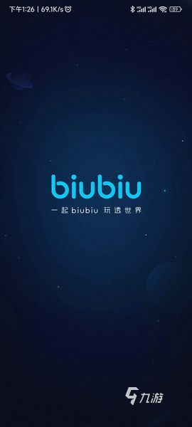 biubiu加速器-biubiu加速器下载