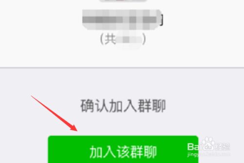 telegeram怎么扫码进群-telegram怎么扫码加入讨论组