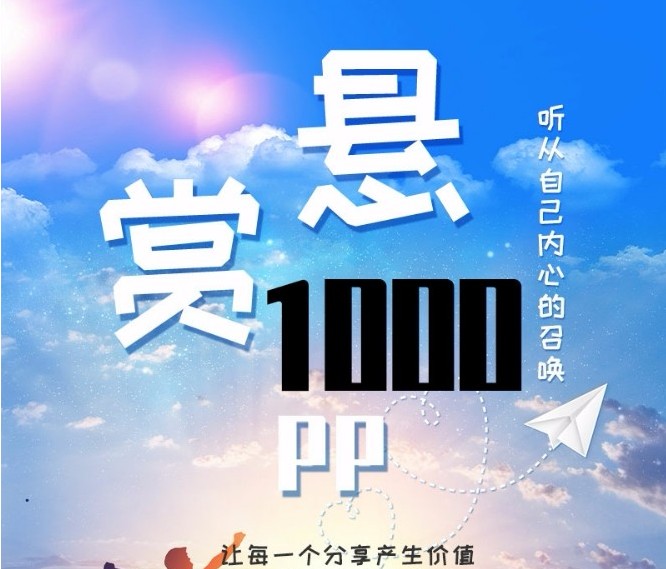 纸飞机安卓下载小米-纸飞机安卓手机版免费下载