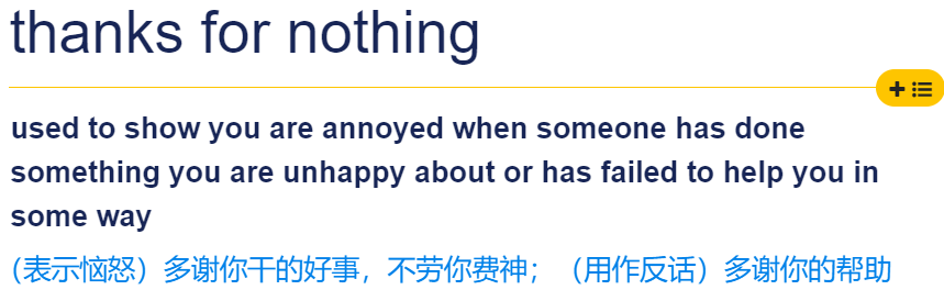 when是什么意思中文-when是什么意思中文怎么读