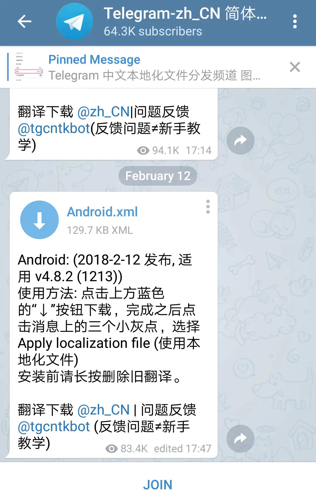 包含Telegram搜索不到频道的词条