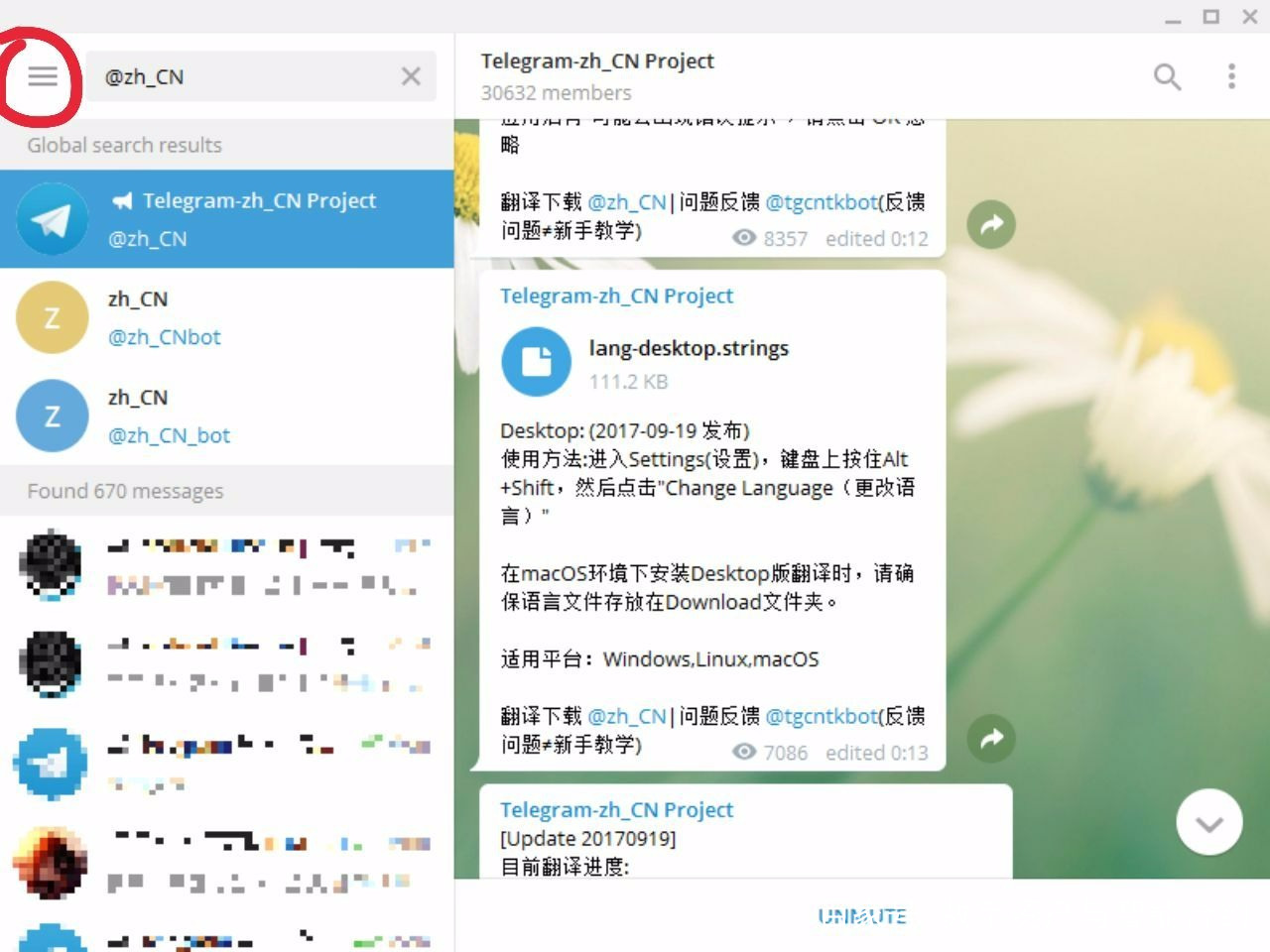Telegram怎么解除18-telegram怎么看18内容