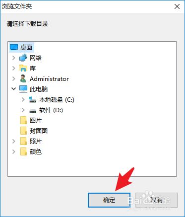 电脑上怎么下载纸飞机的软件-电脑上怎么下载纸飞机的软件安装