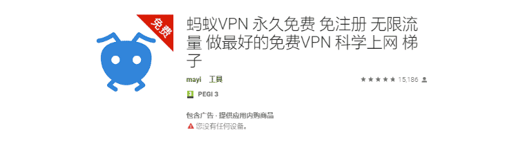 火箭npv加速器下载-telegeram专用加速器