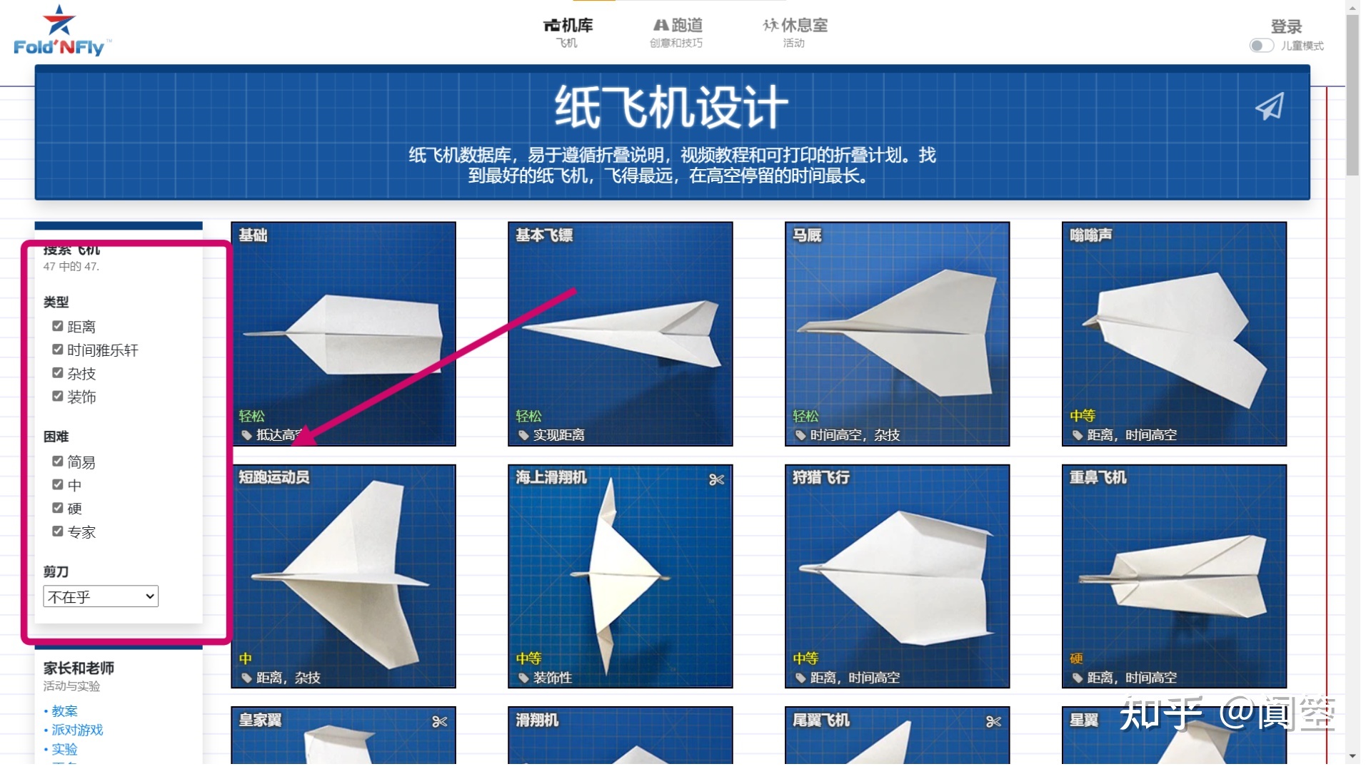 苹果手机怎么下载纸飞机中文版-苹果手机怎么下载纸飞机聊天软件