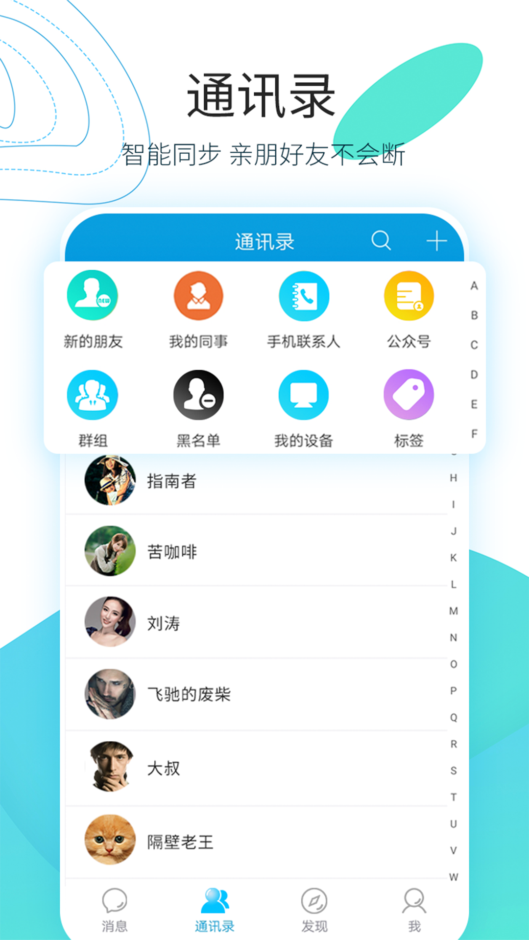 国际加密聊天软件app-secretchat加密聊天软件