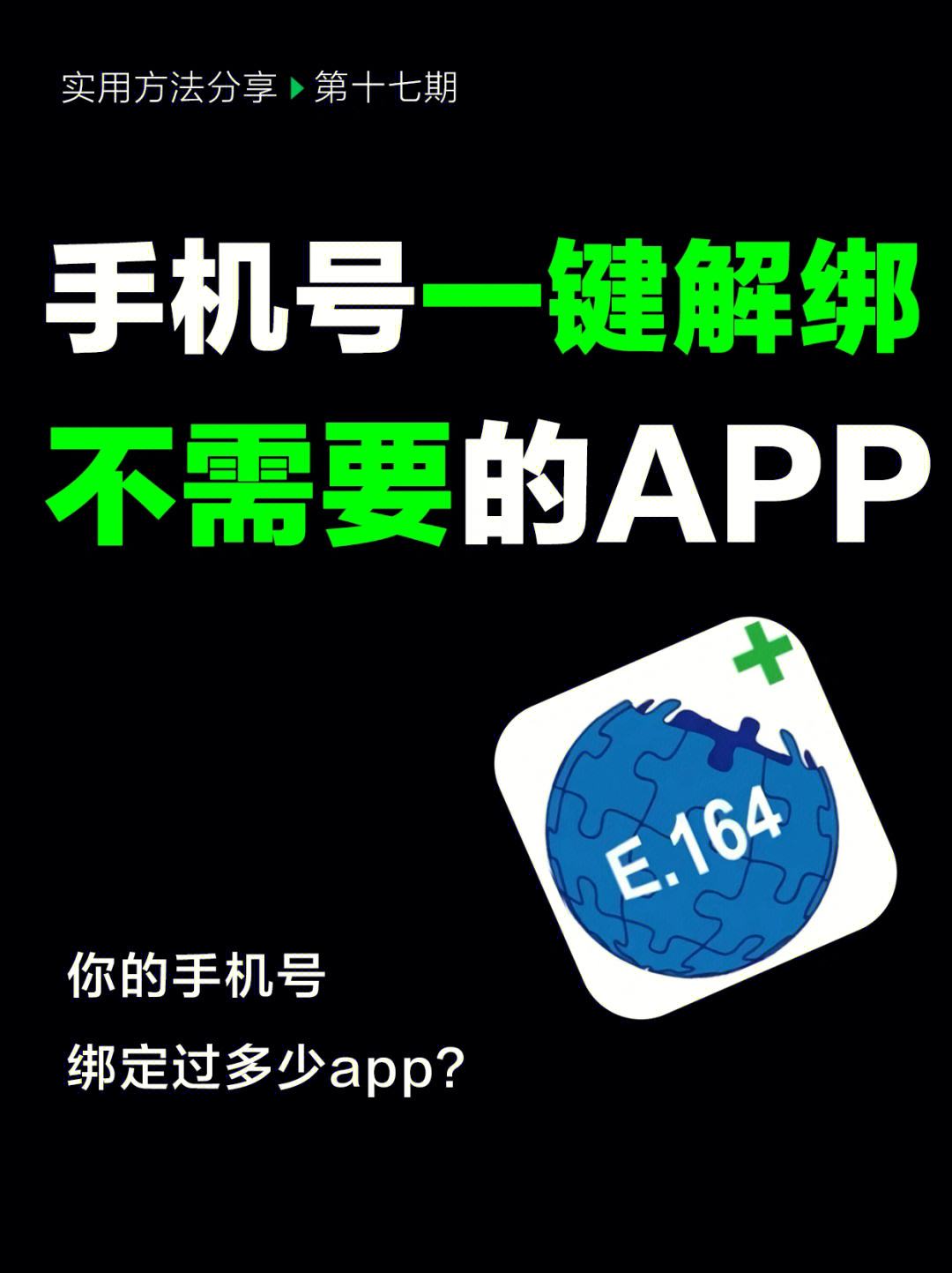 中国手机号绑定telegeram-中国手机号绑定的抖音号在海外能用么