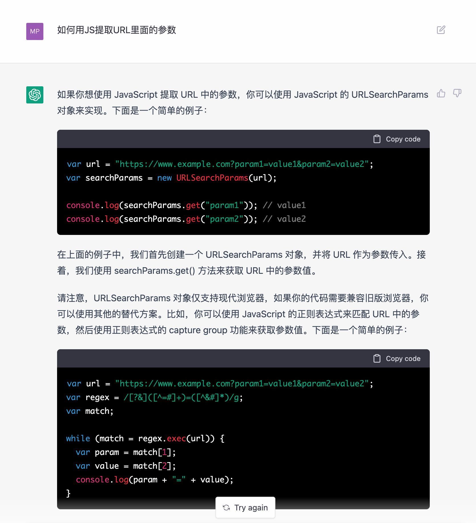 chatgpt账号-chatgpt账号购买