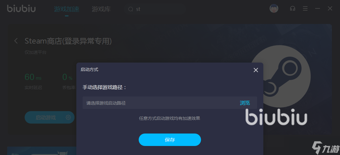 加速器海外免费-海外pvn加速器