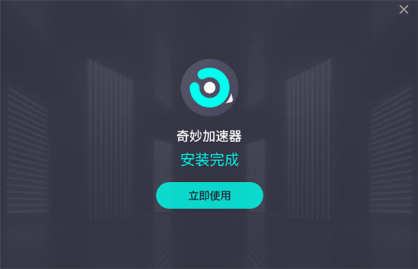 加速器海外免费-海外pvn加速器