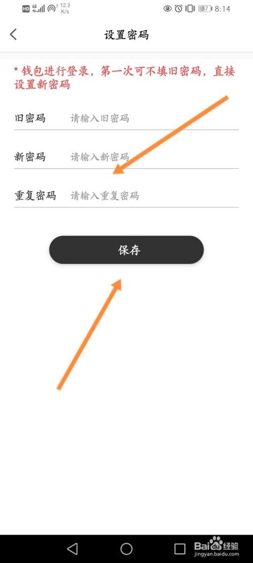 纸飞机聊天软件怎么设置中文-纸飞机聊天软件怎么设置中文版