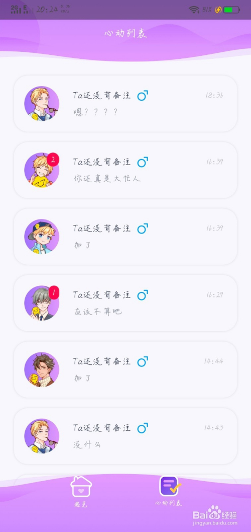 纸飞机聊天软件怎么设置中文-纸飞机聊天软件怎么设置中文版