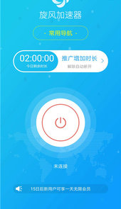 飞机加速器现在-飞机的加速器是什么样子的