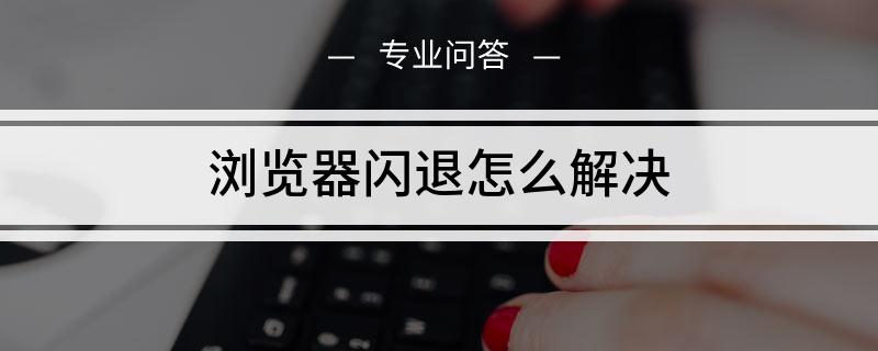 telegeram为什么会闪退-telegram2021年为啥用不了了