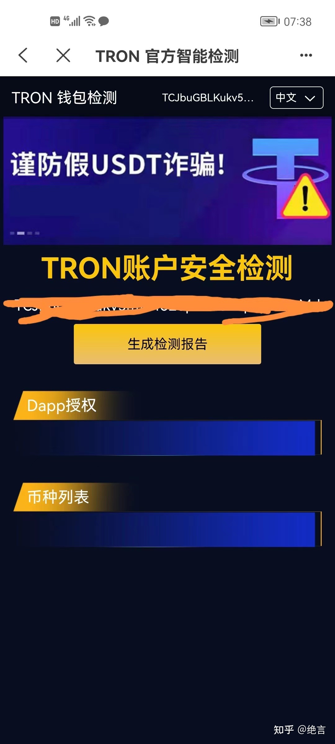 [tokenpocket官方]tokenpocket 官网