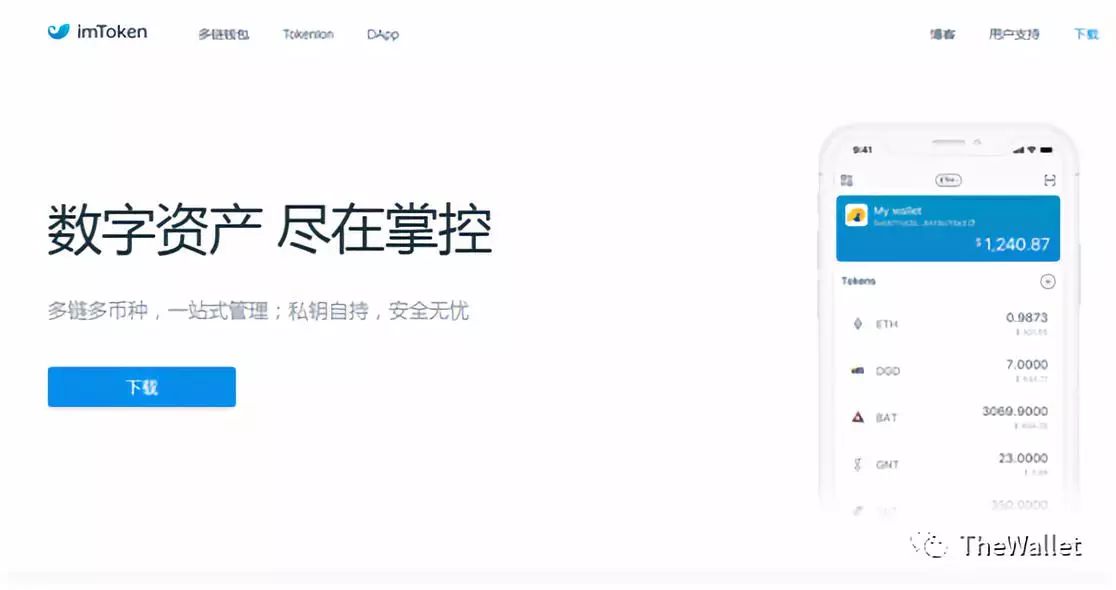 [imtoken官网下载2.0国际版]imtoken官网下载 tokenim