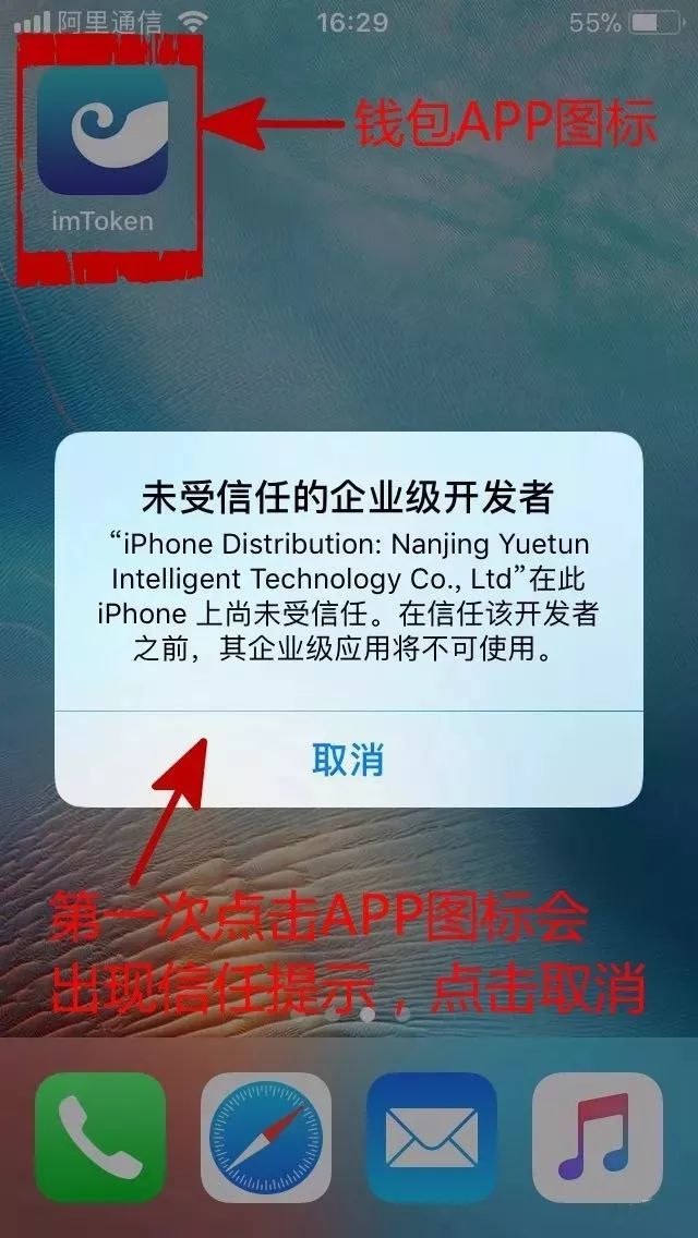 [imtoken最新版下载]imtoken 15下载