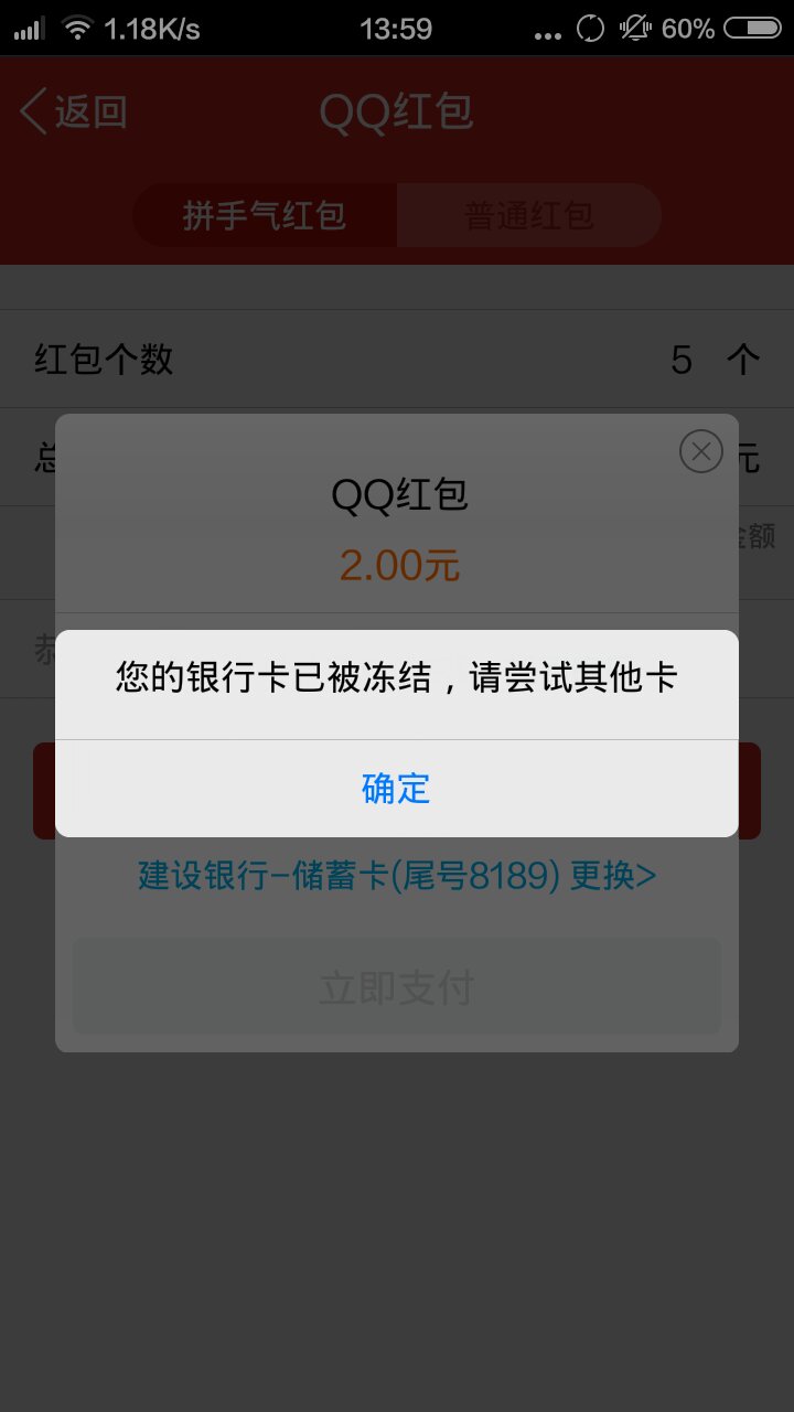 [imtoken被冻结怎么处理]imtoken官方会冻结账户吗