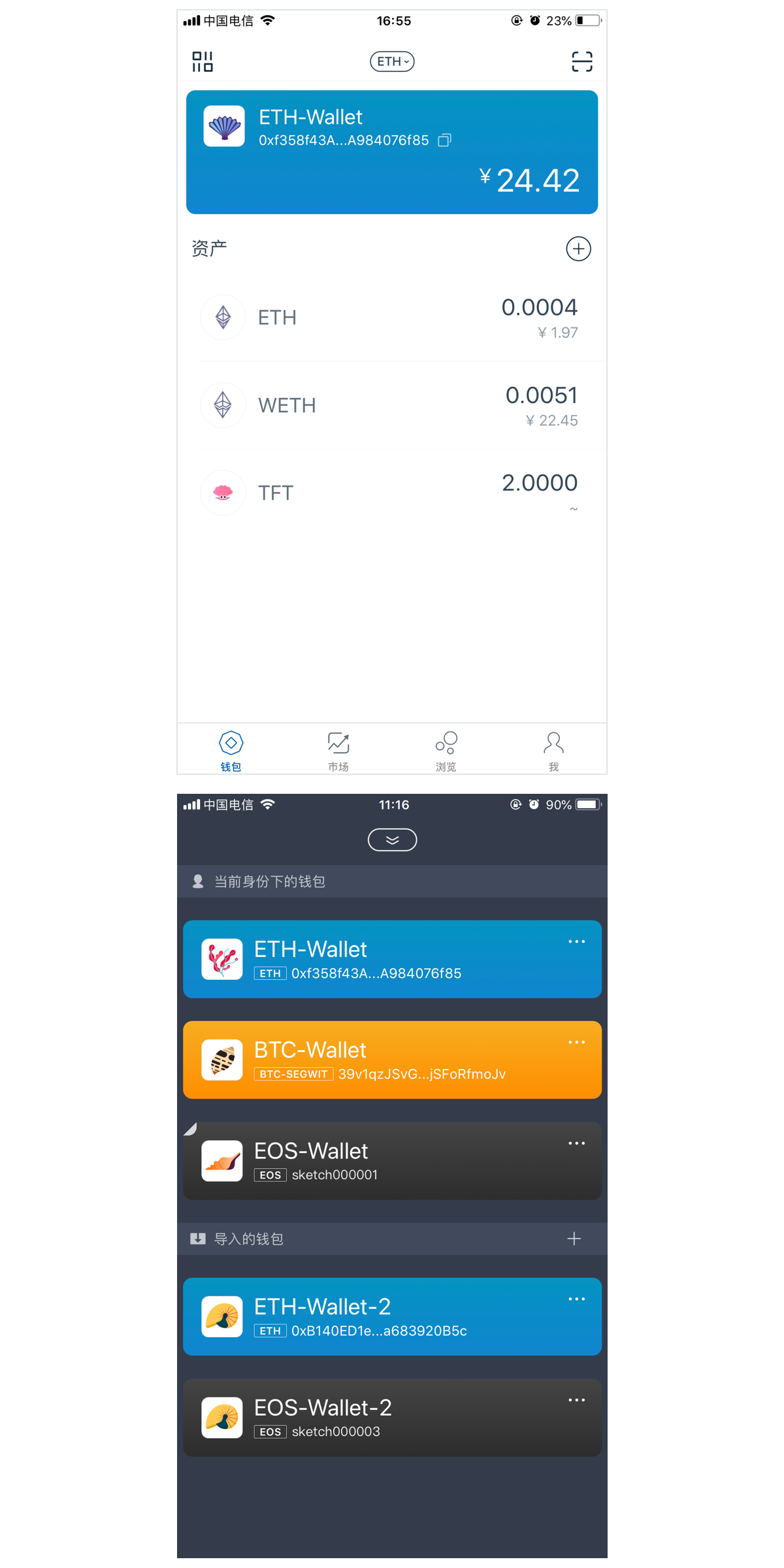 包含imtoken钱包属于什么钱包的词条