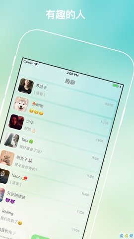 [纸飞机中文包ios]纸飞机中文包搜索什么
