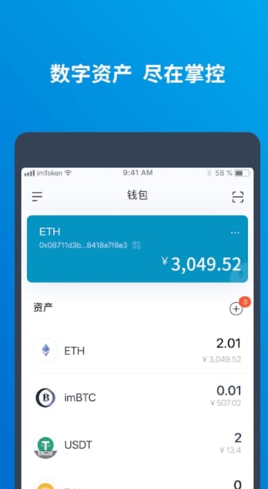 [imtoken换手机怎么登录]imtoken怎么在另一台手机登录