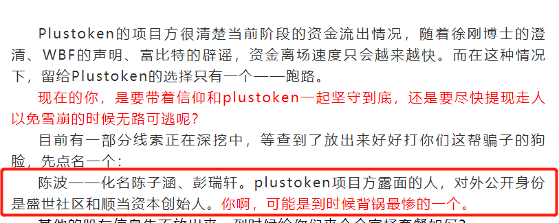 [toptoken钱包骗局]toptoken钱包有什么用