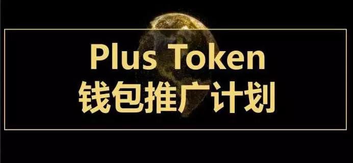 [toptoken钱包骗局]toptoken钱包有什么用