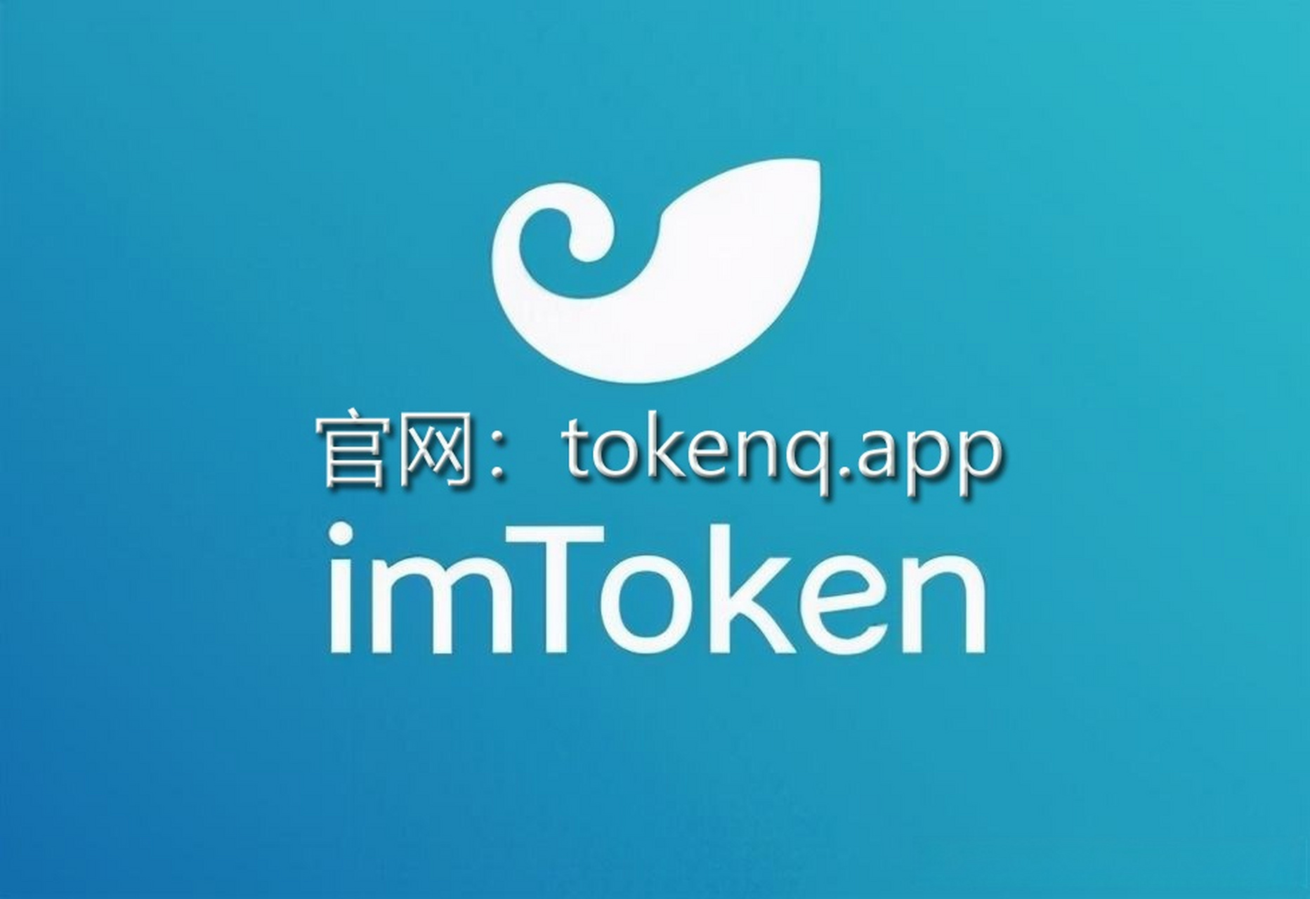 [imtoken钱包官网会关闭吗]imtoken钱包平台会不会关闭