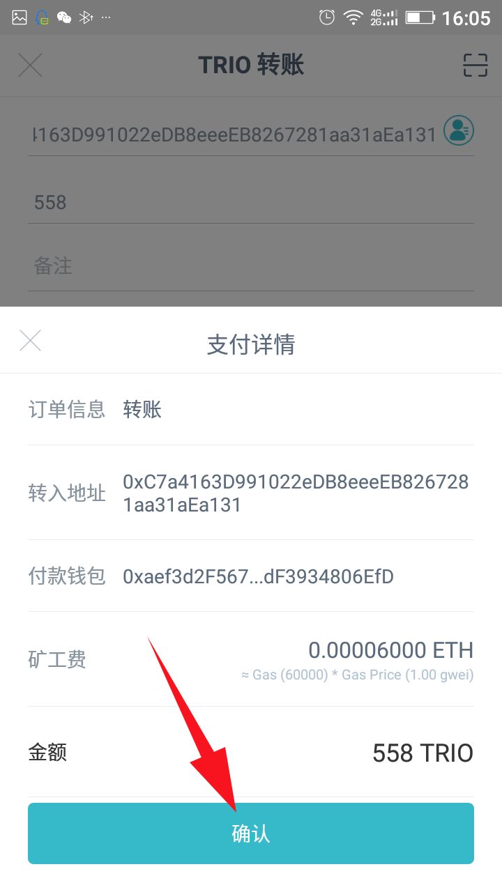 [Imtoken怎么用]imtoken怎么用助记词找回密码