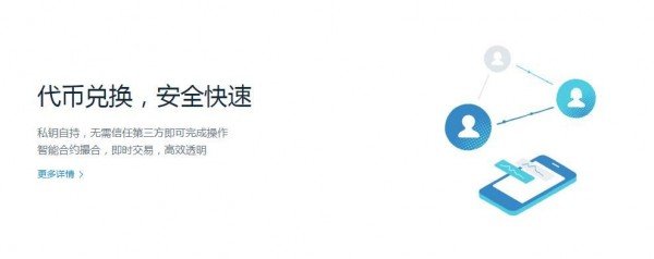 [imToken安卓下载]imtoken280下载