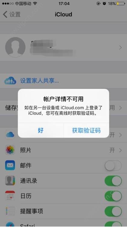 iphone如何登陆telegeram的简单介绍