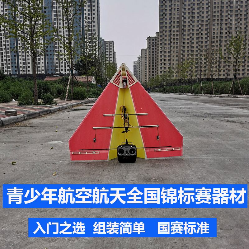 [纸飞机专用加速器]speedup加速器