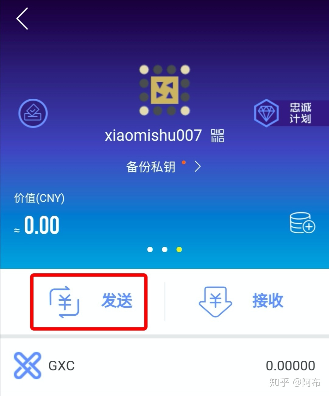 [imtoken怎么搞钱]怎么在imtoken上币