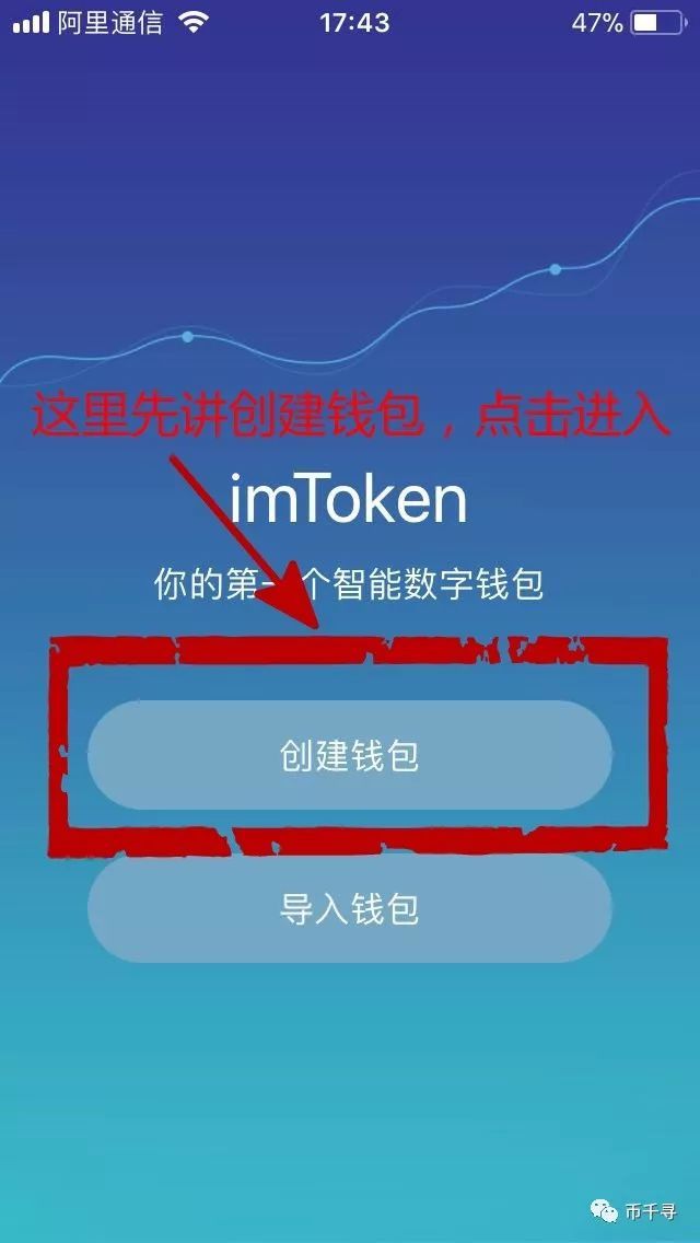[imtoken硬钱包哪里买]imtoken硬件钱包怎么样