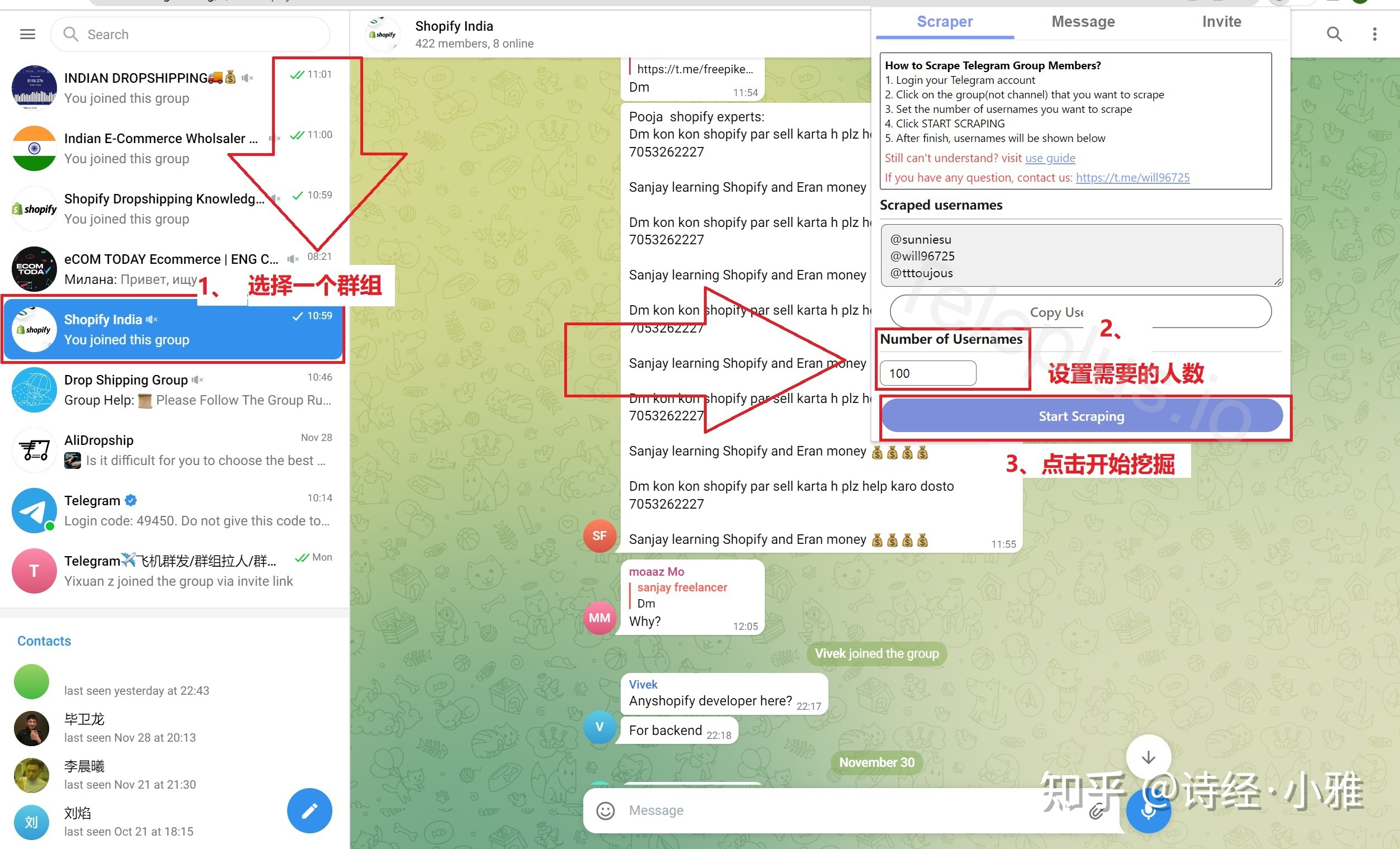 [电报telegeram怎么玩ios]电报telegrammessenger