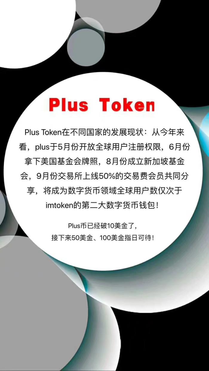 [token钱包官网下载]toptoken钱包下载